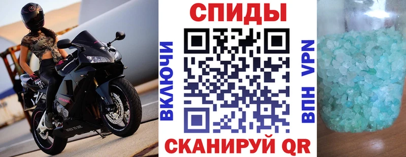 Amphetamine Розовый  МЕГА ТОР  Канск  что такое  