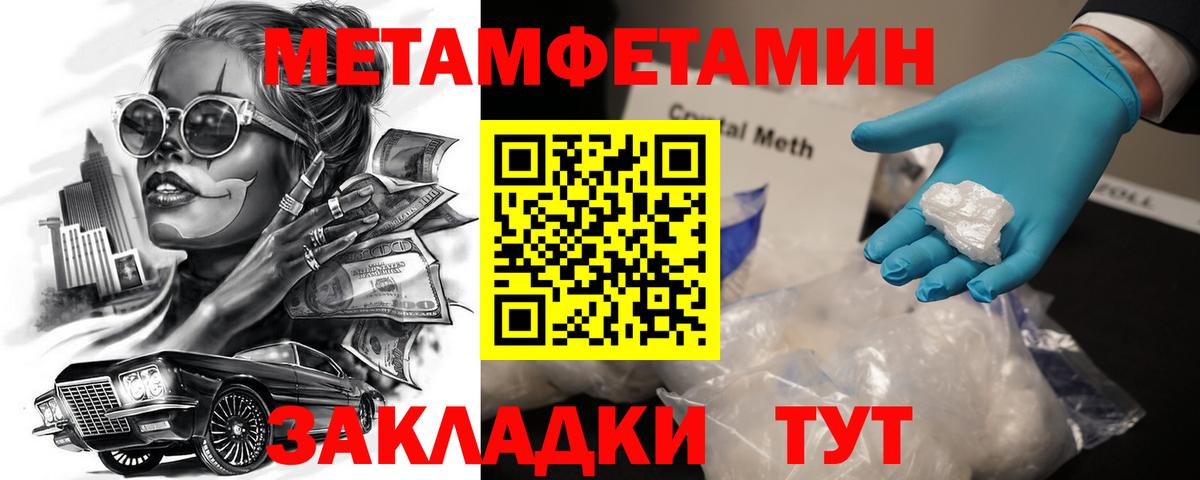АМФЕТАМИН  Амфетамин 98%  Вход с VPN  Канск 
