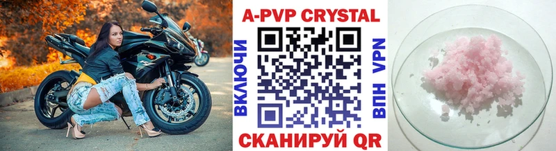 APVP мука  хочу наркоту  Канск 