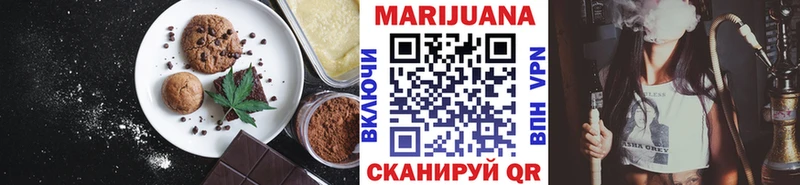 Canna-Cookies конопля  ОМГ ОМГ ТОР  Канск  даркнет сайт 