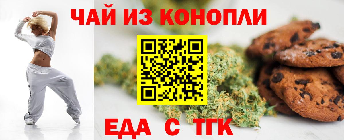 ГАШИШ  Канск  КОКАИН  COCAIN  Экстази  Вход с VPN  Меф   APVP СОЛЬ кристаллы 