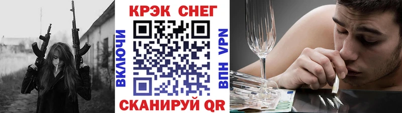 где продают   Канск  Кокаин VHQ 