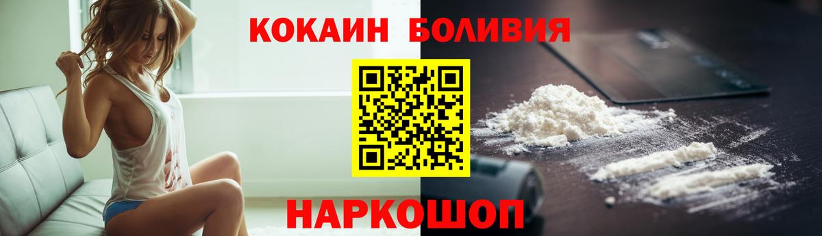 COCAIN 99% Канск