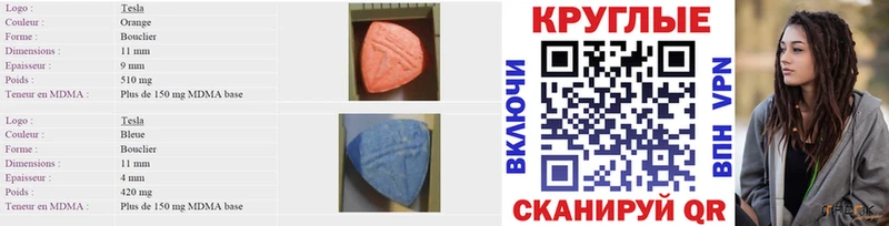 ЭКСТАЗИ 99%  где продают   Канск 