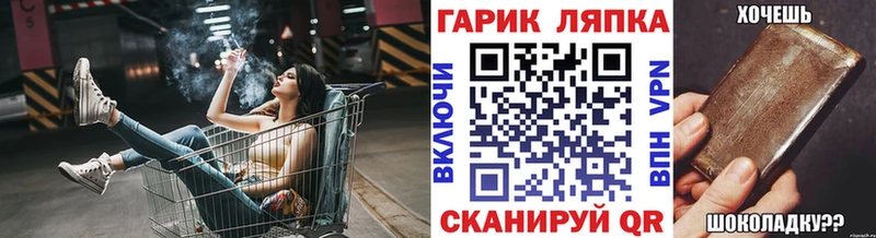 ГАШИШ гарик  Канск 