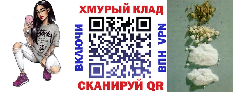 Героин гречка  наркошоп  Канск 