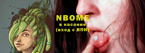 стафф Абинск