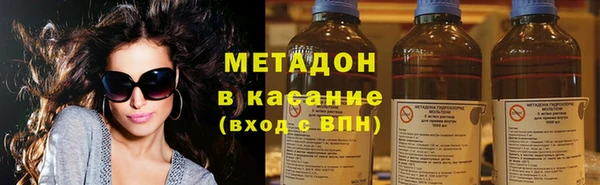 первитин Абдулино