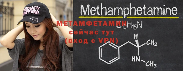 эйфоретик Абаза