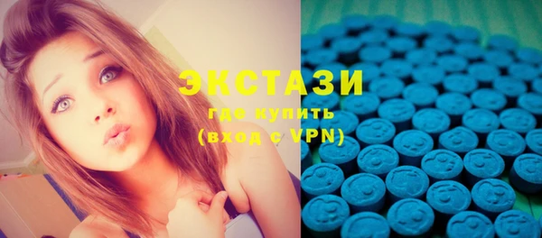 эйфоретик Абаза