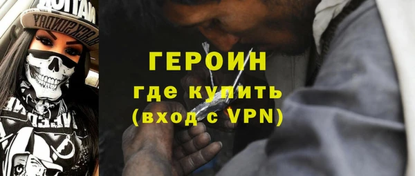 первитин Абдулино