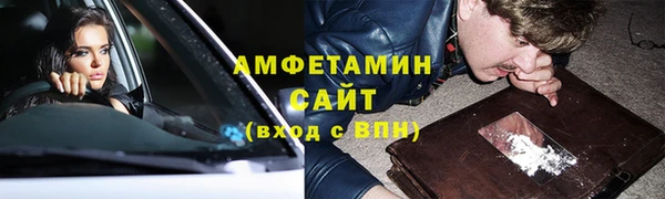 первитин Абдулино