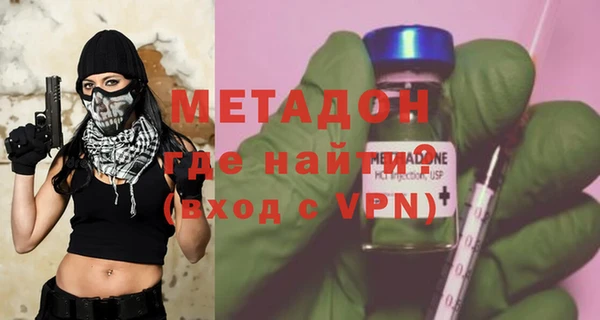 первитин Абдулино