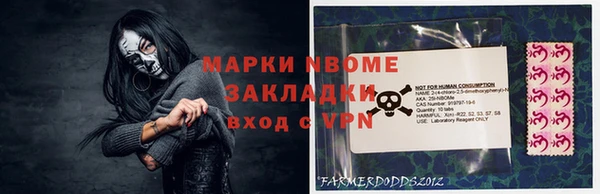 стафф Абинск