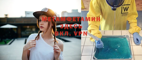 стафф Абинск