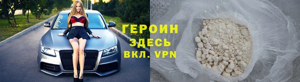 эйфоретик Абаза