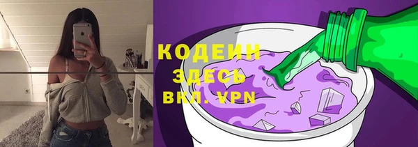 первитин Абдулино
