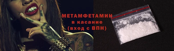 эйфоретик Абаза