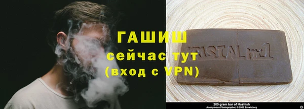 стафф Абинск