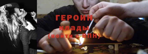 первитин Абдулино