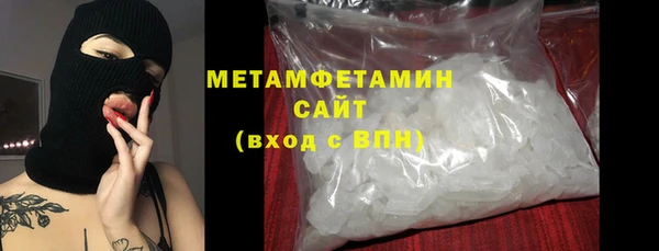 первитин Абдулино
