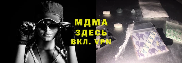 стафф Абинск