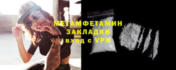 первитин Абдулино