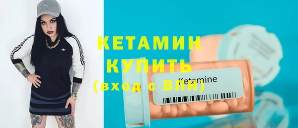 первитин Абдулино