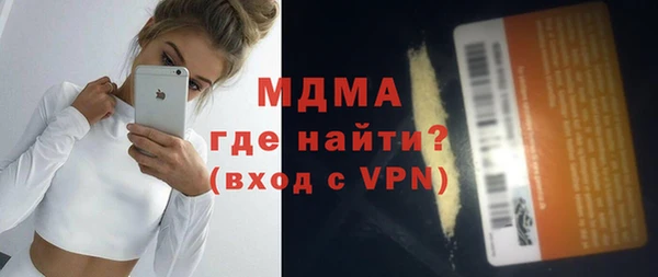 эйфоретик Абаза