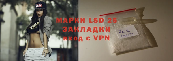 эйфоретик Абаза