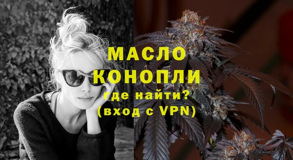 первитин Абдулино
