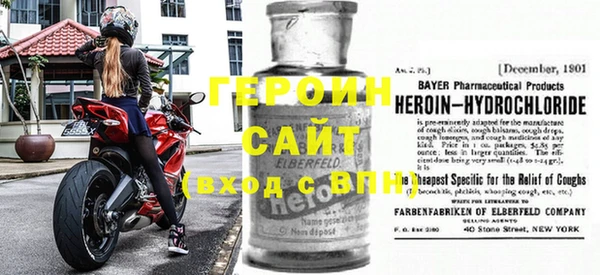 эйфоретик Абаза
