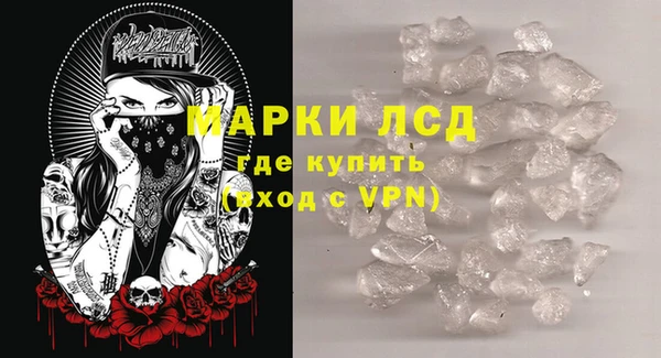 эйфоретик Абаза