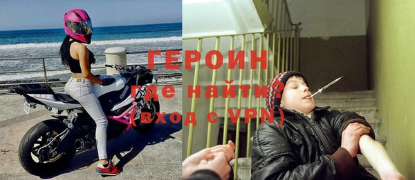 эйфоретик Абаза