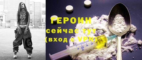 первитин Абдулино