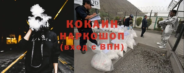 стафф Абинск