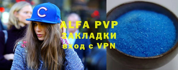 стафф Абинск
