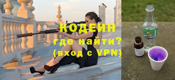 эйфоретик Абаза
