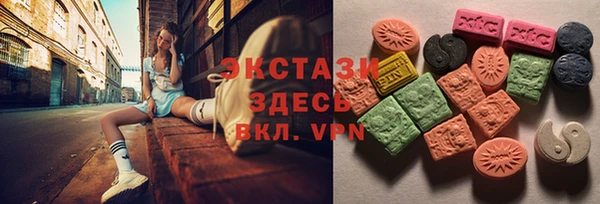 эйфоретик Абаза