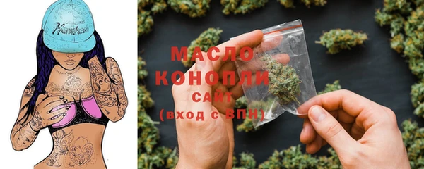первитин Абдулино