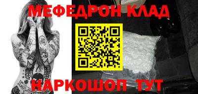 мяу мяу мука Кимры