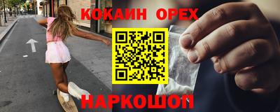 мяу мяу мука Кимры