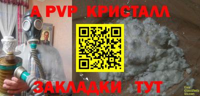 марки nbome Кингисепп