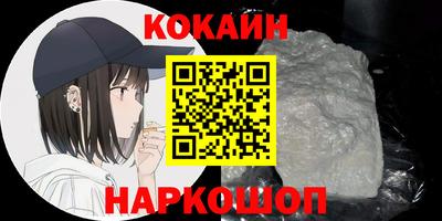 марки nbome Кингисепп