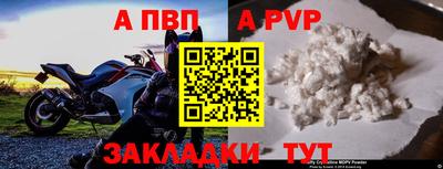 марки nbome Кингисепп