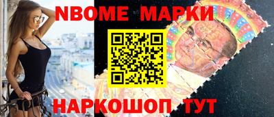 марки nbome Кингисепп