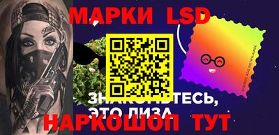 марки nbome Кингисепп
