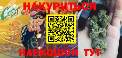 дистиллят марихуана Кинель