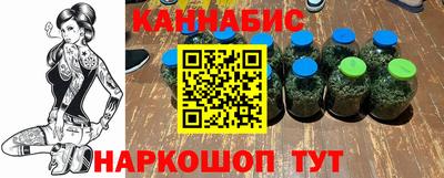 дистиллят марихуана Кинель