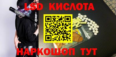 марки nbome Кингисепп